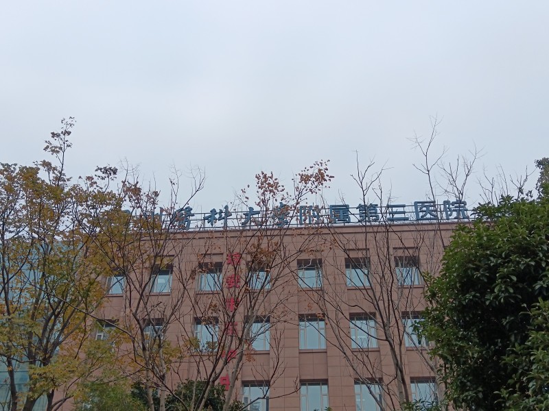 標準型數(shù)顯腦立體定位儀、腦脊髓損傷打擊器安裝完成